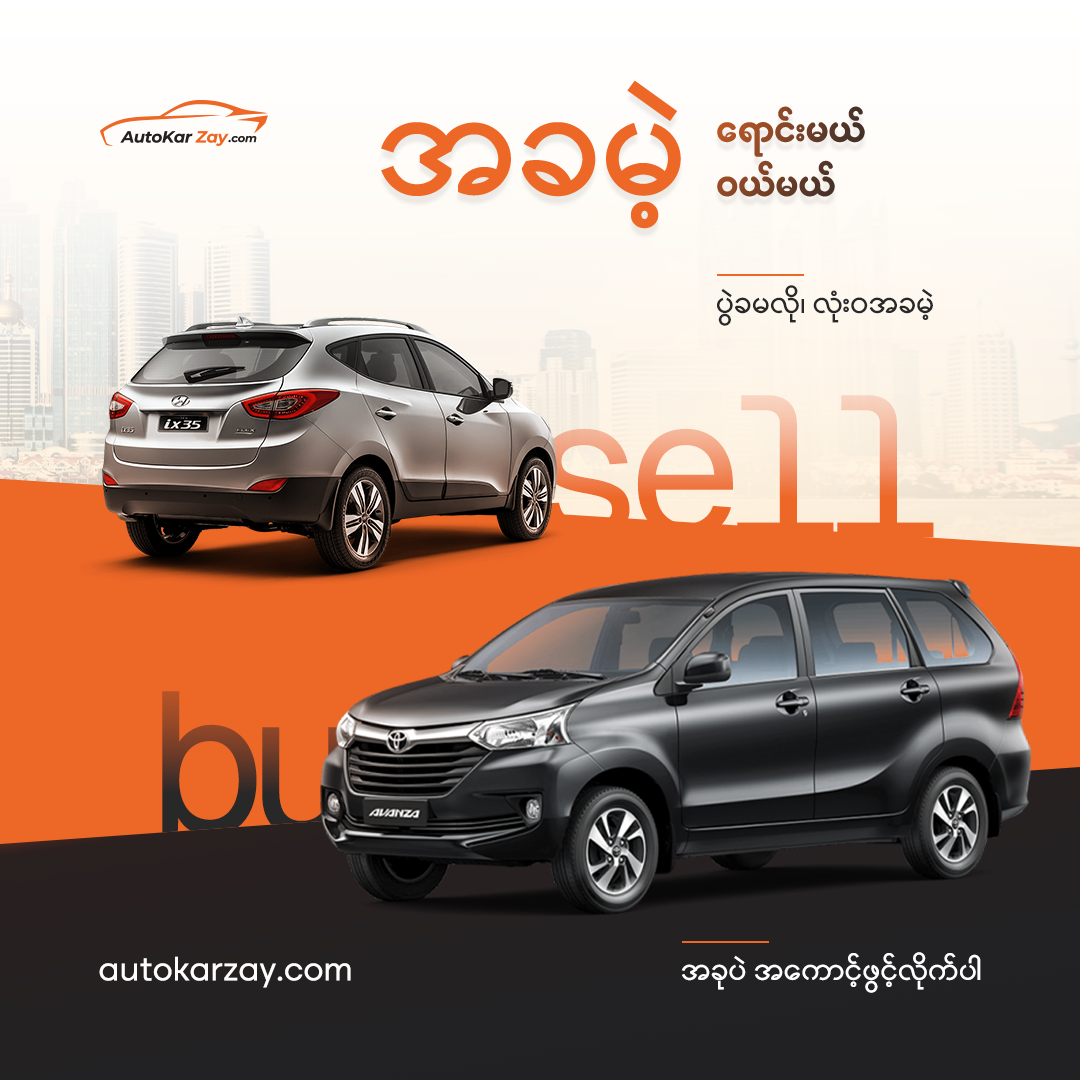 AutoKarZay — sell and buy vehicles